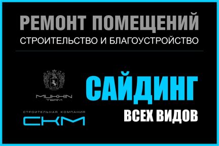 Построить дом в каменске шахтинском