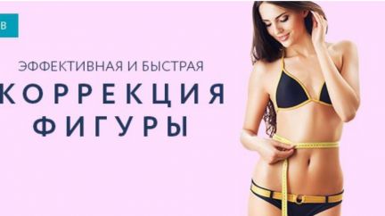 Массаж от целлюлита в воронеже