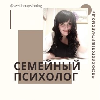 вакансии психологом в воскресенске. психологи работа ставрополь. хлебодарова ольга борисовна психолог. енбаева алена анатольевна сургут. трудоустройство психолог москва.