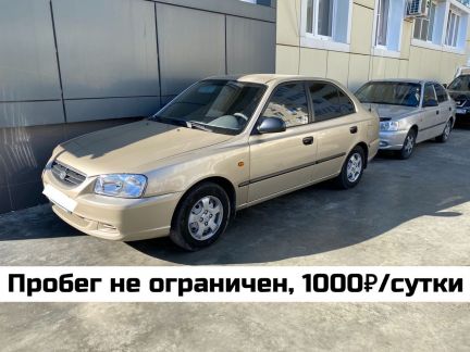 Анапа авто с пробегом. Аренда авто Анапа.