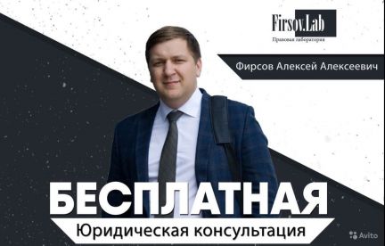 Svezhie Vakansii V Sfere Yurisprudencii V Nizhnem Novgorode Rabota V Nizhnem Novgorode Avito