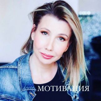 Модели на лечение волос