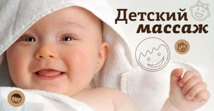 Массажист после перелома саратов на дому