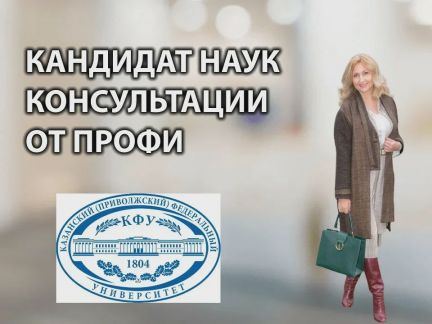 Курсы обучение курган