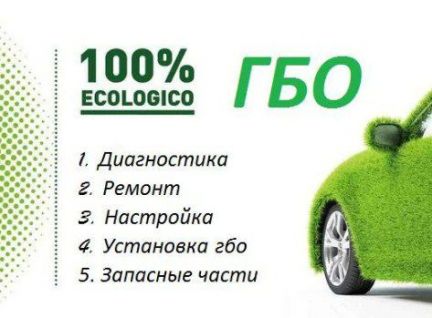 гбо в астрахани