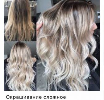 Где можно покрасить волосы в туле