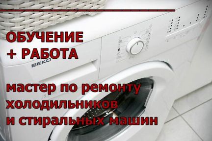 ремонт бытовой техники севастополь