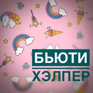 Где можно покрасить волосы в туле