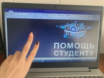 Работа для студентов орск