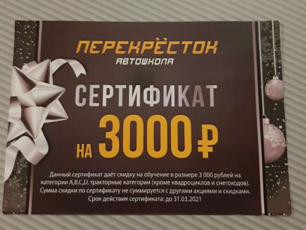 ооо сибирский альянс. сертификаты омск. сибэлектрощит омск сертификаты. сертификаты омск. сертификаты омск.