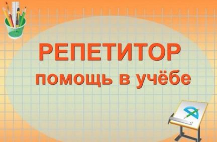 Логопед для ребенка 2 года череповец
