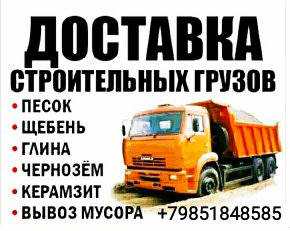 Построить дом в рузском районе