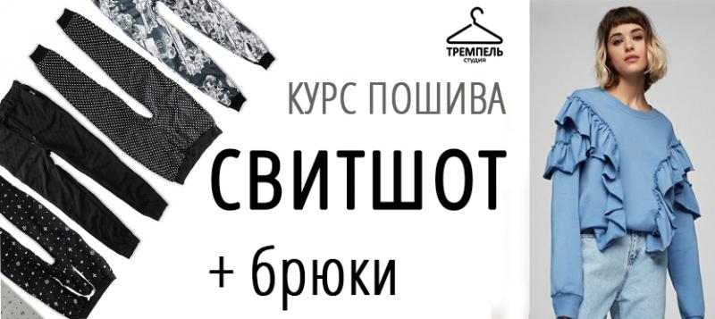 ТОП курсов кройки и шитья в Красноярске - отзывы, рейтинг обучения в Сравни