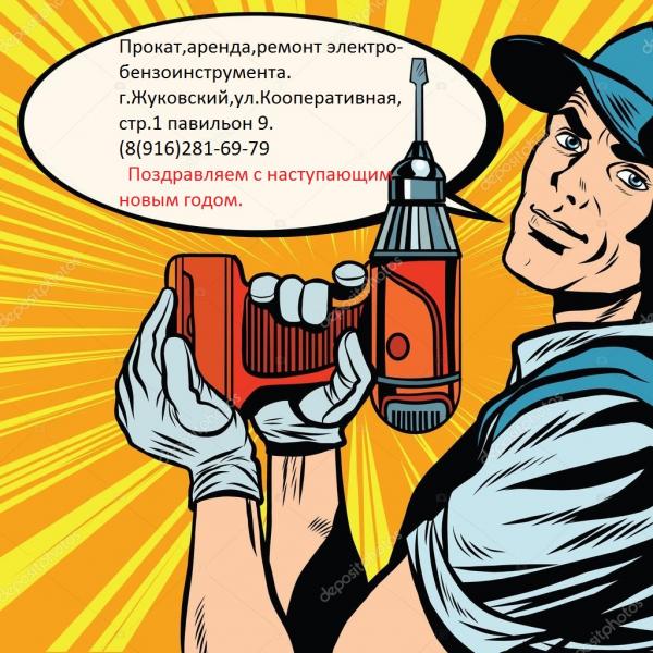 Грунт в Раменском услуги с ценами на СтранаУслуг.ру как Авито