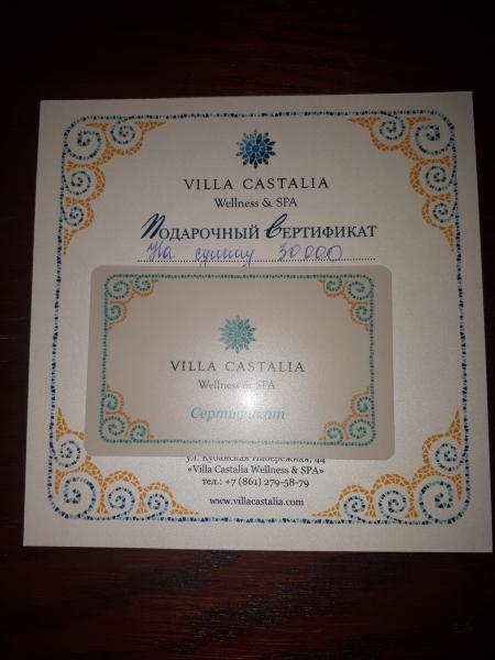 Villa castalia. Villa Castalia Краснодар.