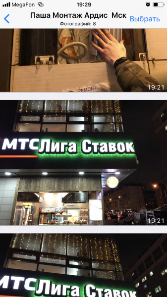 Alexander:  Изготовление рекламных объемных букв В москве
