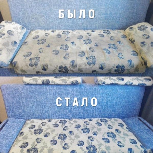 Химчистка мягкой мебели и ковровых покрытий