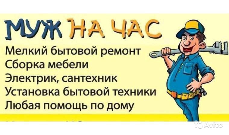 Ремонт сантехники любая сложность 24 часа