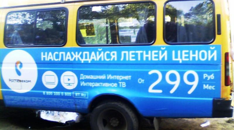 Юлия:  Реклама на троллейбусах, на транспорте, реклама внутри транспорта, расклейка листовок, объявлений, афиш плакатов