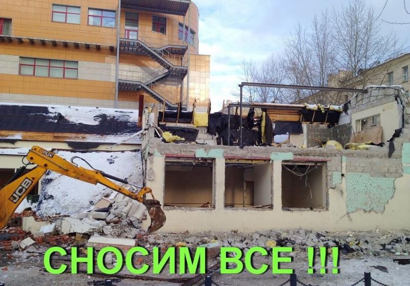 Александр Александрович Антонов:  демонтаж домов под ключ
