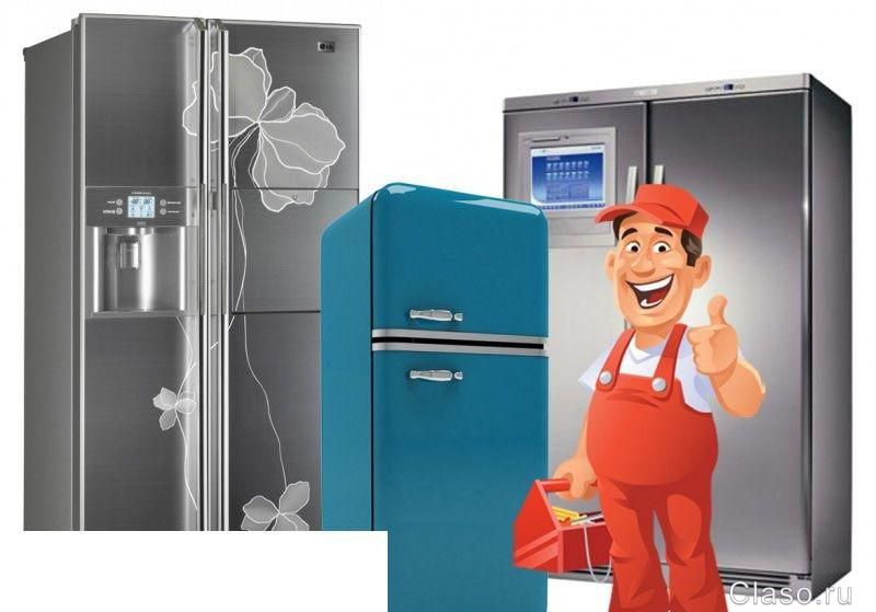 Дмитрий:  Ремонт Холодильников и Стиральных Машин в Кокошкино