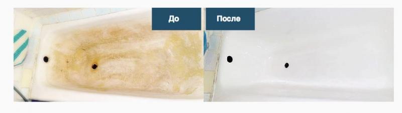 Extra Light:  Восстановление ванн Жидким Акрилом