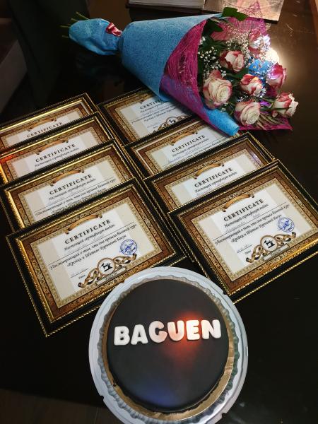 Багун:  Швейные курсы 