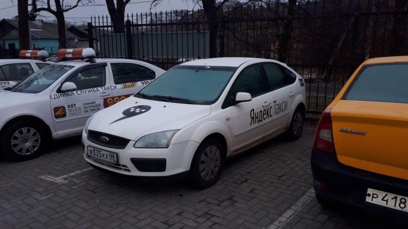 Аренда авто такси в калининграде. Такси Калининград. Таксопарк Калининград. Номер такси в Калининграде.