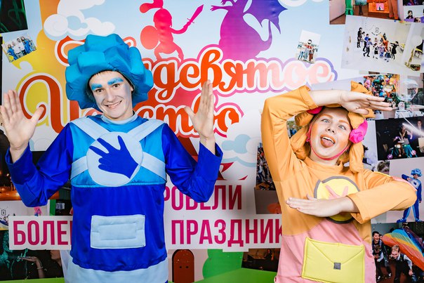 Екатерина:  Организация детского праздника в Курске 