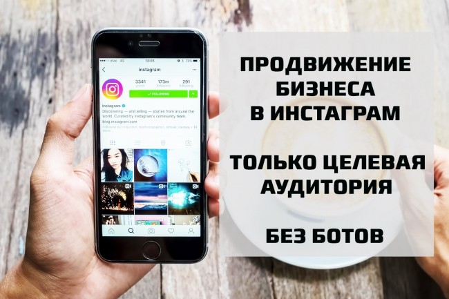 Сергей:  Раскрутка, ведение Вконтакте, Instagram, Facebook