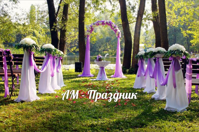 Молодцова Полина:  Выездная регистрация брака в Тольятти от агентства 