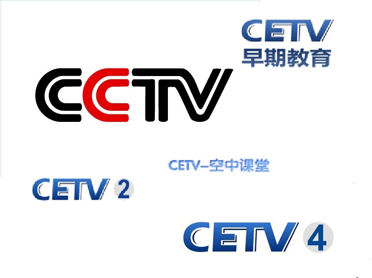 цифровое телевидение мультиплекс. тв каналы цтв. цтв хабаровск. цифровое телевидение. цифровой телевизор.