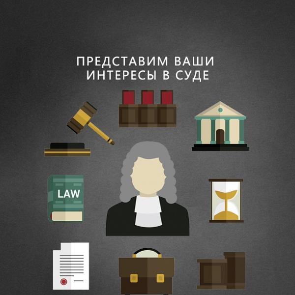 Самохин Александр Александрович:  Юридические услуги в городе Сургуте и Сургутском районе