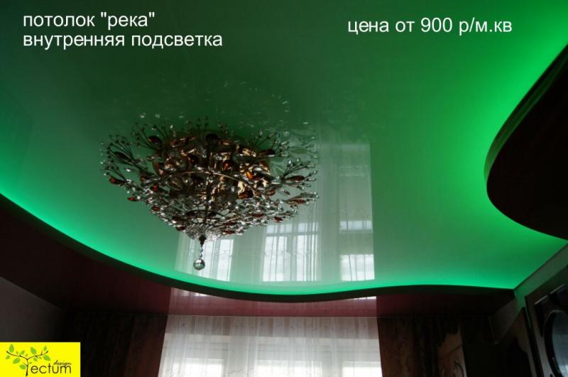Алексей Рябухин:  Натяжной потолок матовый многоуровневый