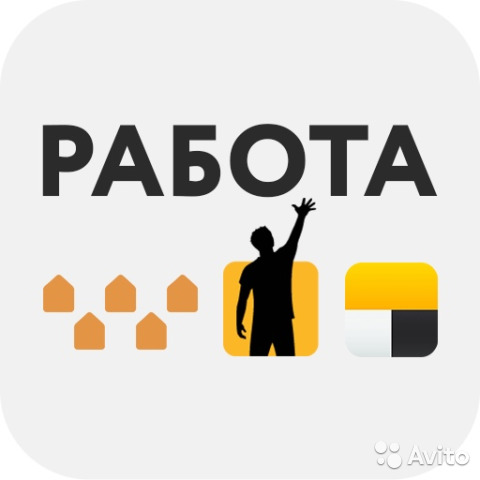 Анна:  Подключение к Яндекс такси, Гетт и Ситимобил 