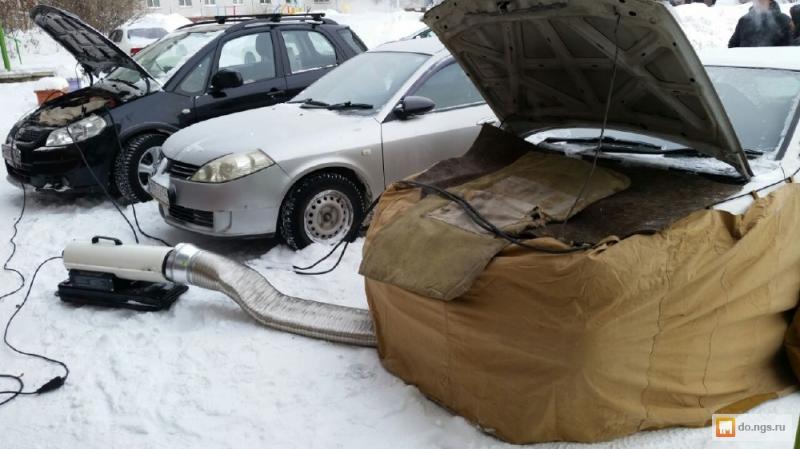 HELP:  Отогрев авто Академгородок Новосибирск Академ
