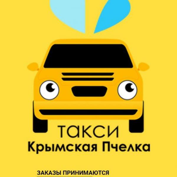 Александр :  Такси Симферополь Черноморское