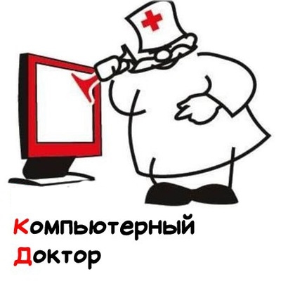 Андрей:  Компьютерный мастер настройка и ремонт компьютеров,ноутбуков в Севастополе