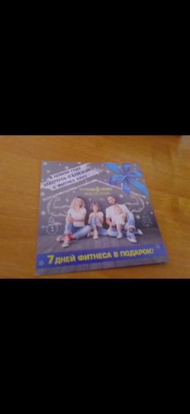 Фитнес хаус ижевск матрица цены