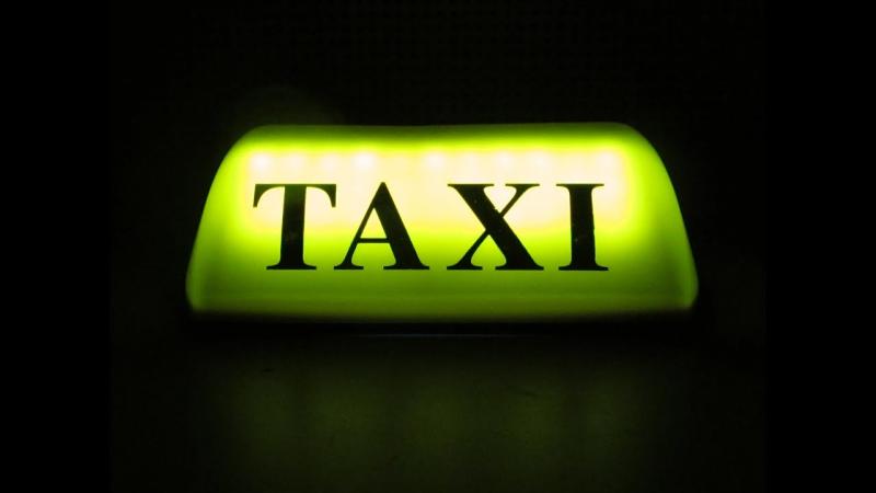 Оксана:  Водитель такси Комфорт-класса (на служебном автомобиле)
