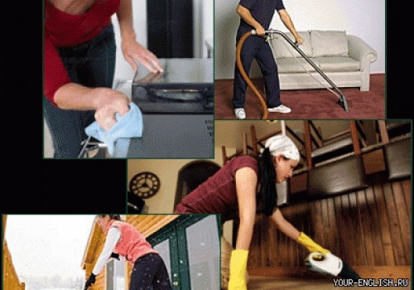 Великий Копт:  Уборка в вашем доме!