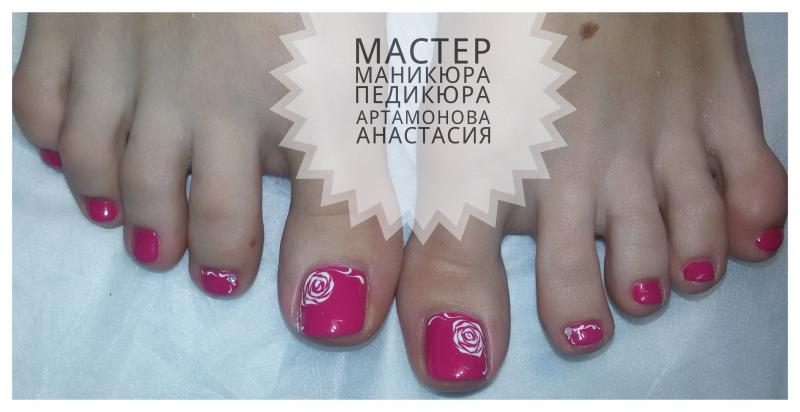 Анастасия:  наращивание ногтей Ново-Ленино