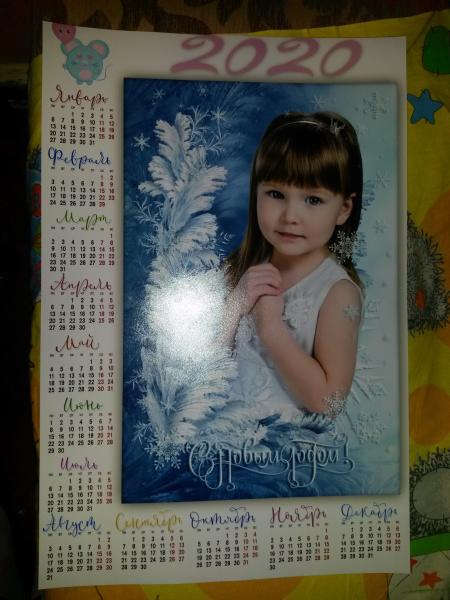 Нужна хорошая няня для девочки 3,5 года