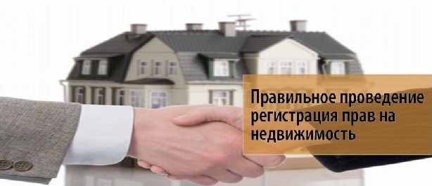 Вячеслав:  Помогу с оформлением документов на любой вид недвижимости