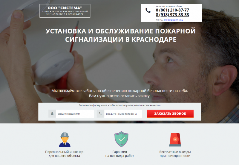 Bigkrasnodar:  Создание и продвижение сайтов в Краснодаре
