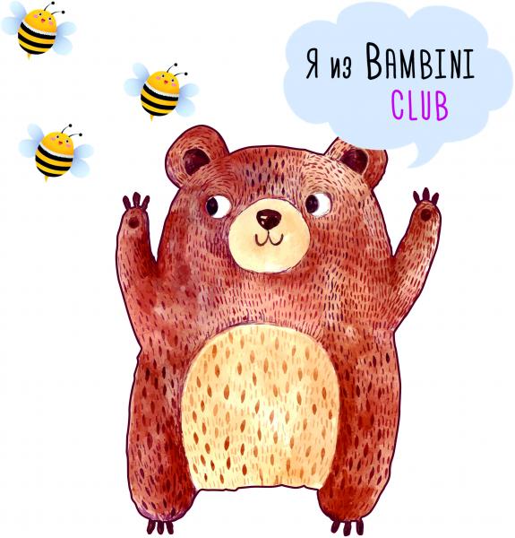 Bambini Club:  Частный детский сад 