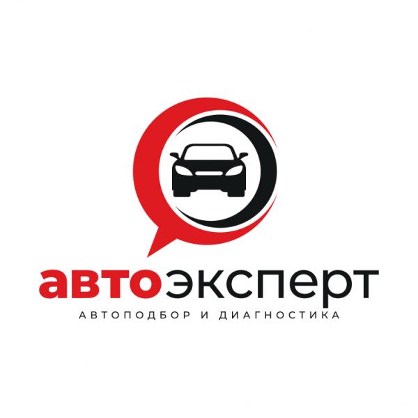 Константин:  Услуги Автоэксперта/ Подбор автомобиля