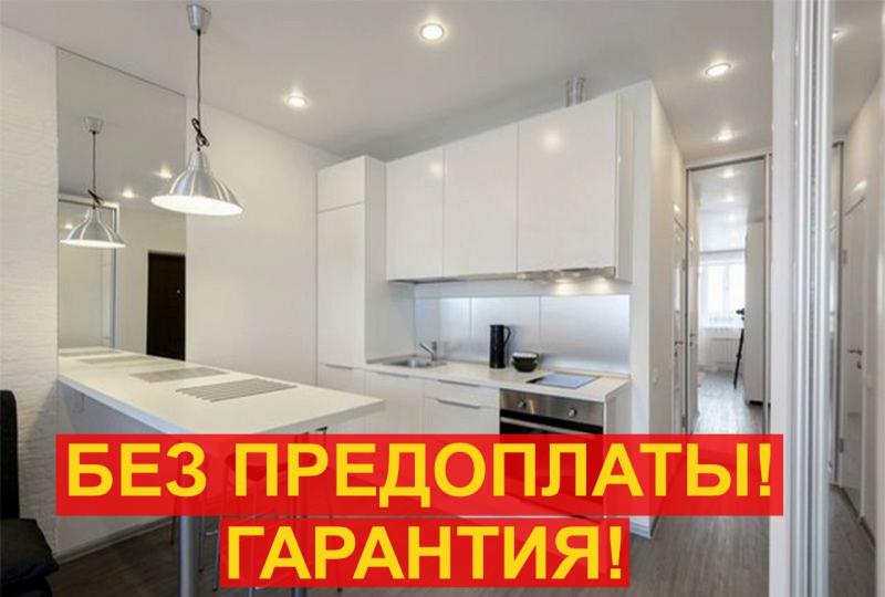 Олег:  Ремонт квартир,дома под ключ