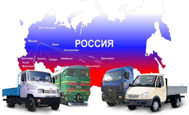 Диспетчер:  Переезды и комм.перевозки попутно из/в Нефтеюганска по России