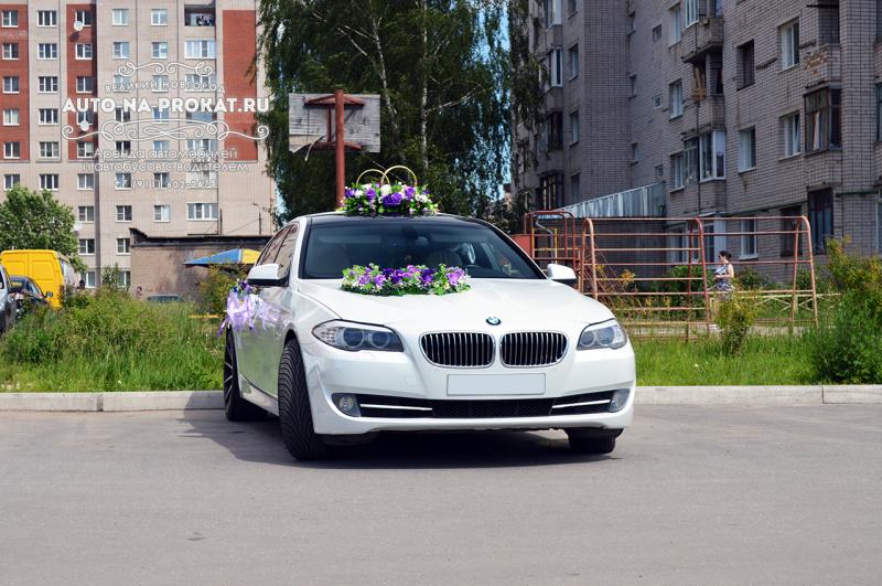 Олег:  BMW 5